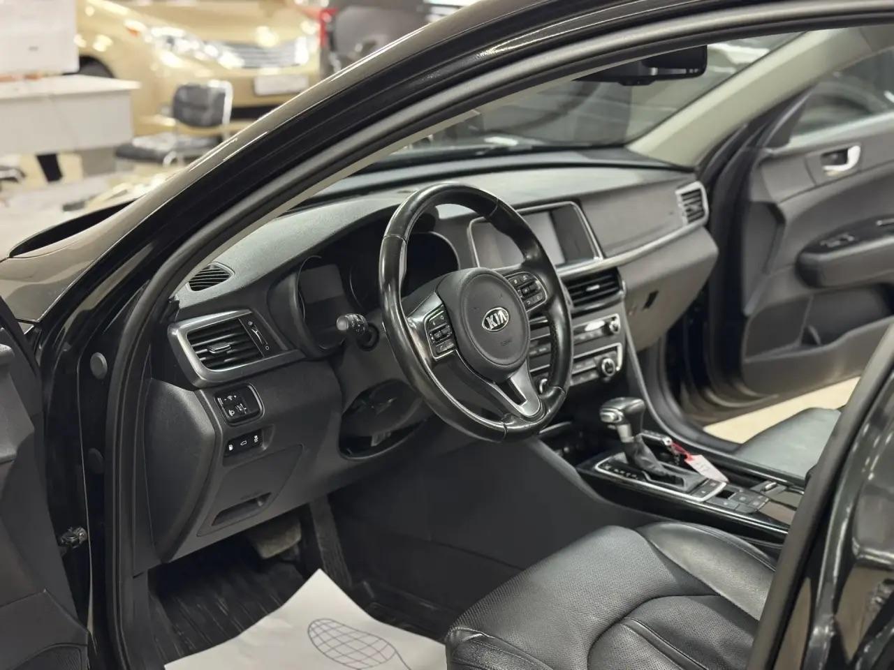 Kia Optima