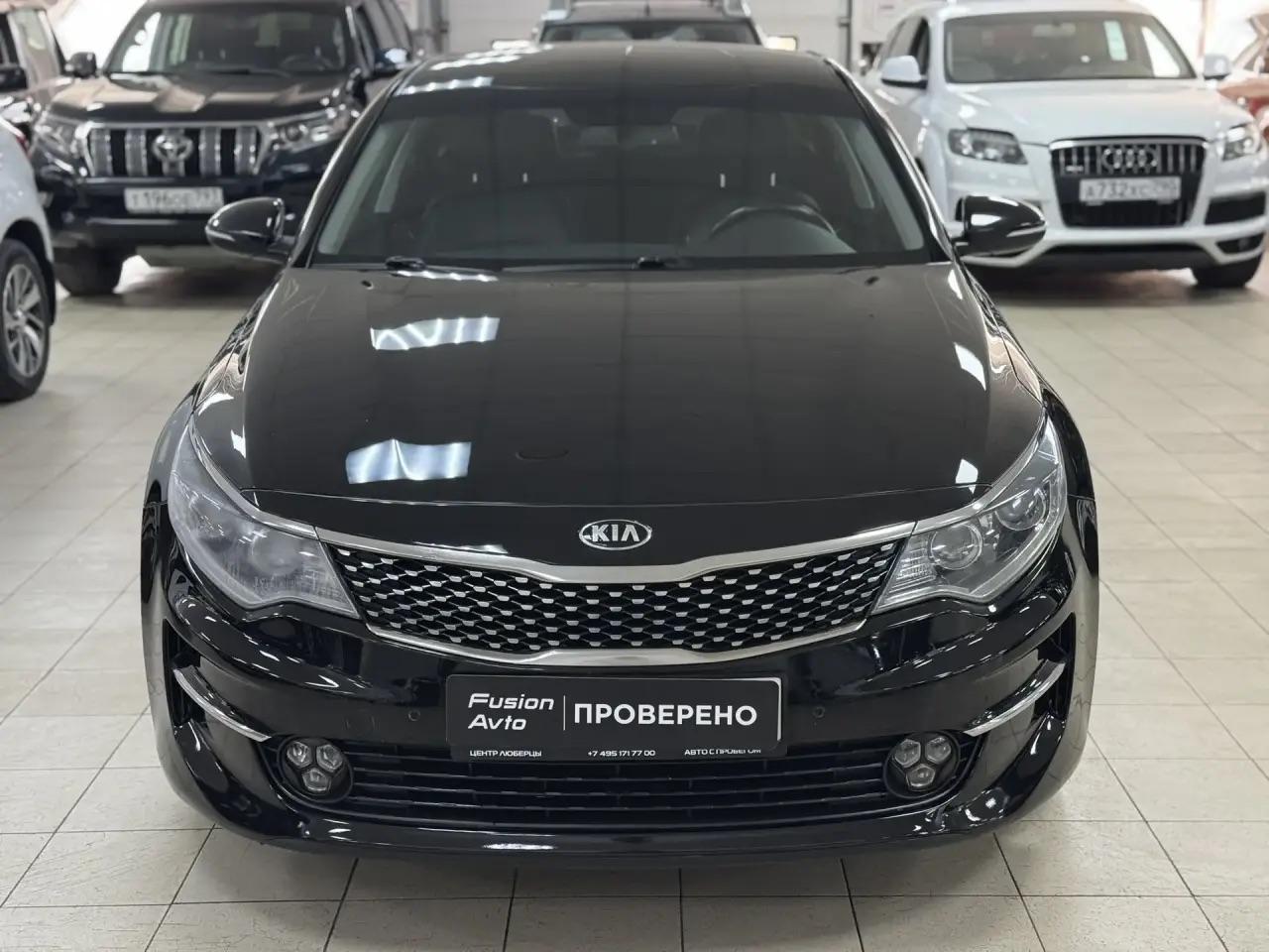 Kia Optima