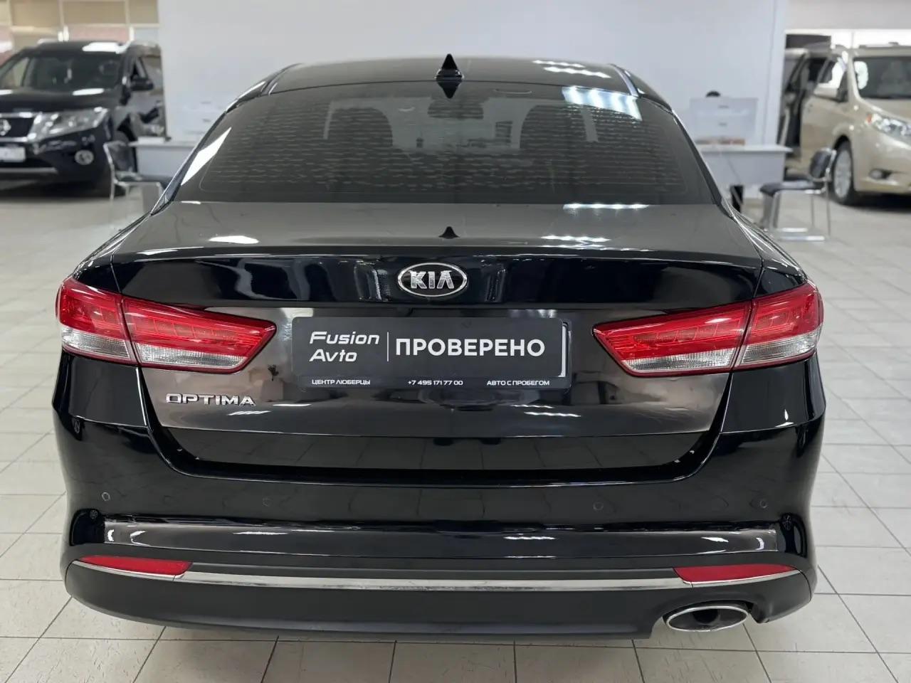 Kia Optima