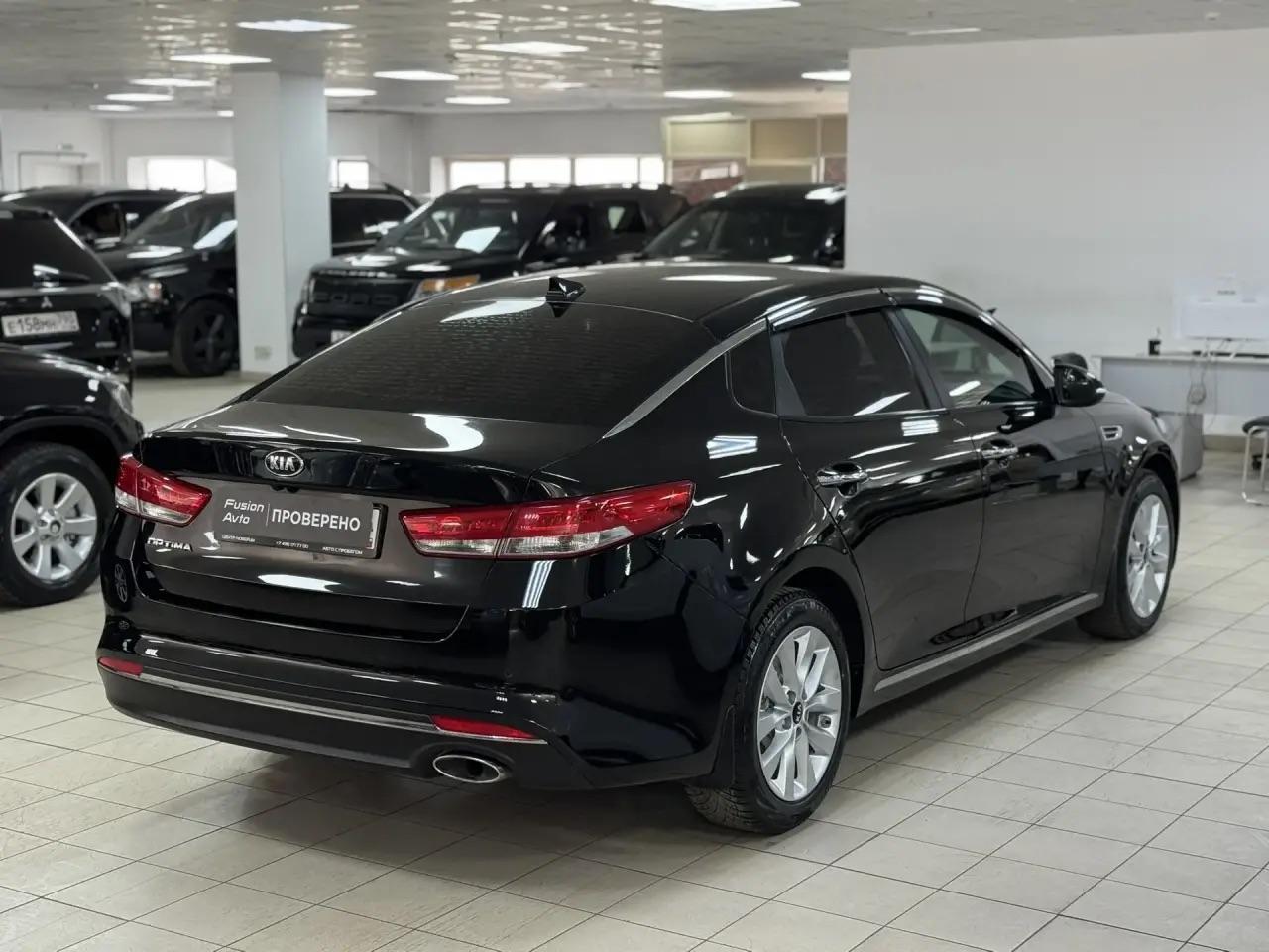 Kia Optima