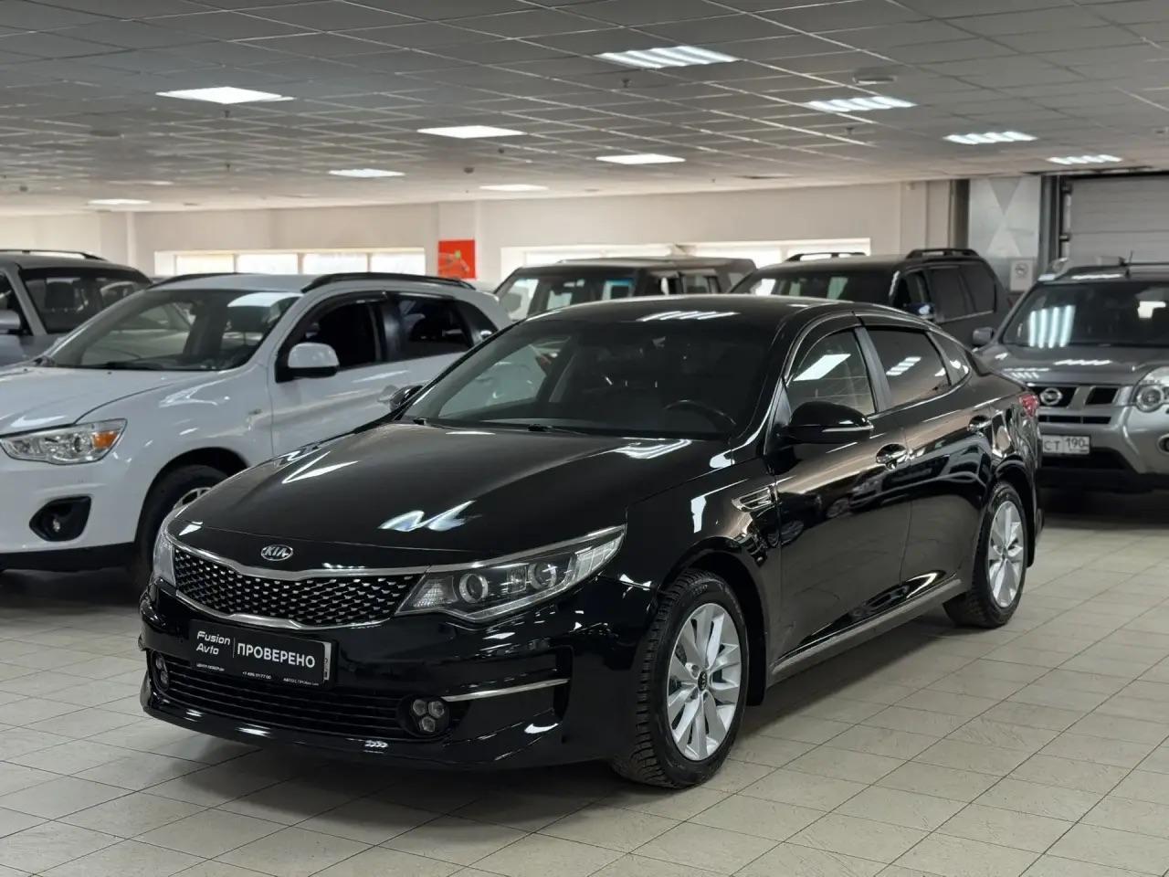 Kia Optima