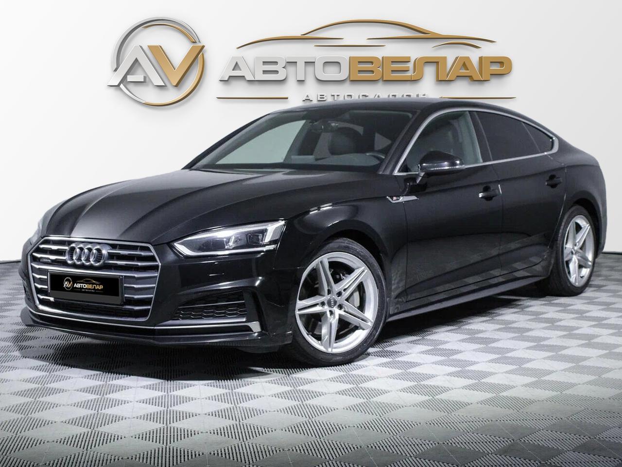 Audi A5 2017