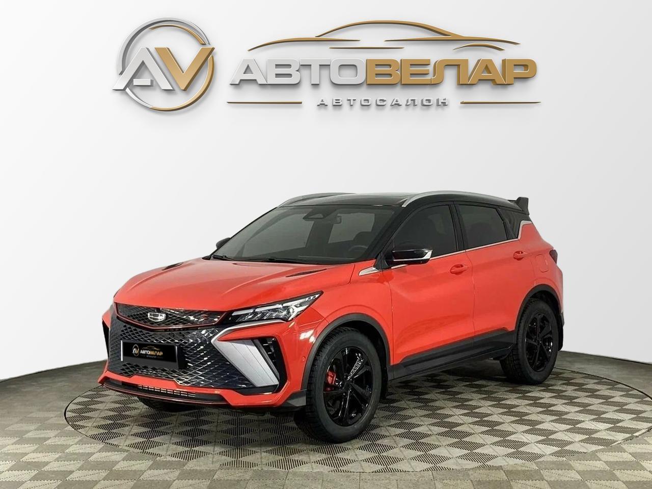 Geely Coolray 2024