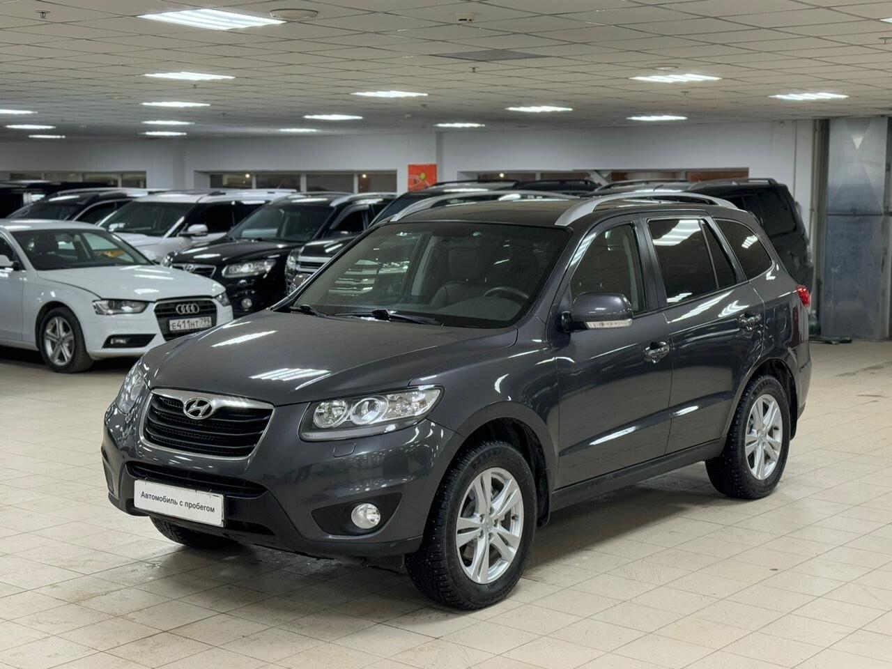 Hyundai Santa Fe