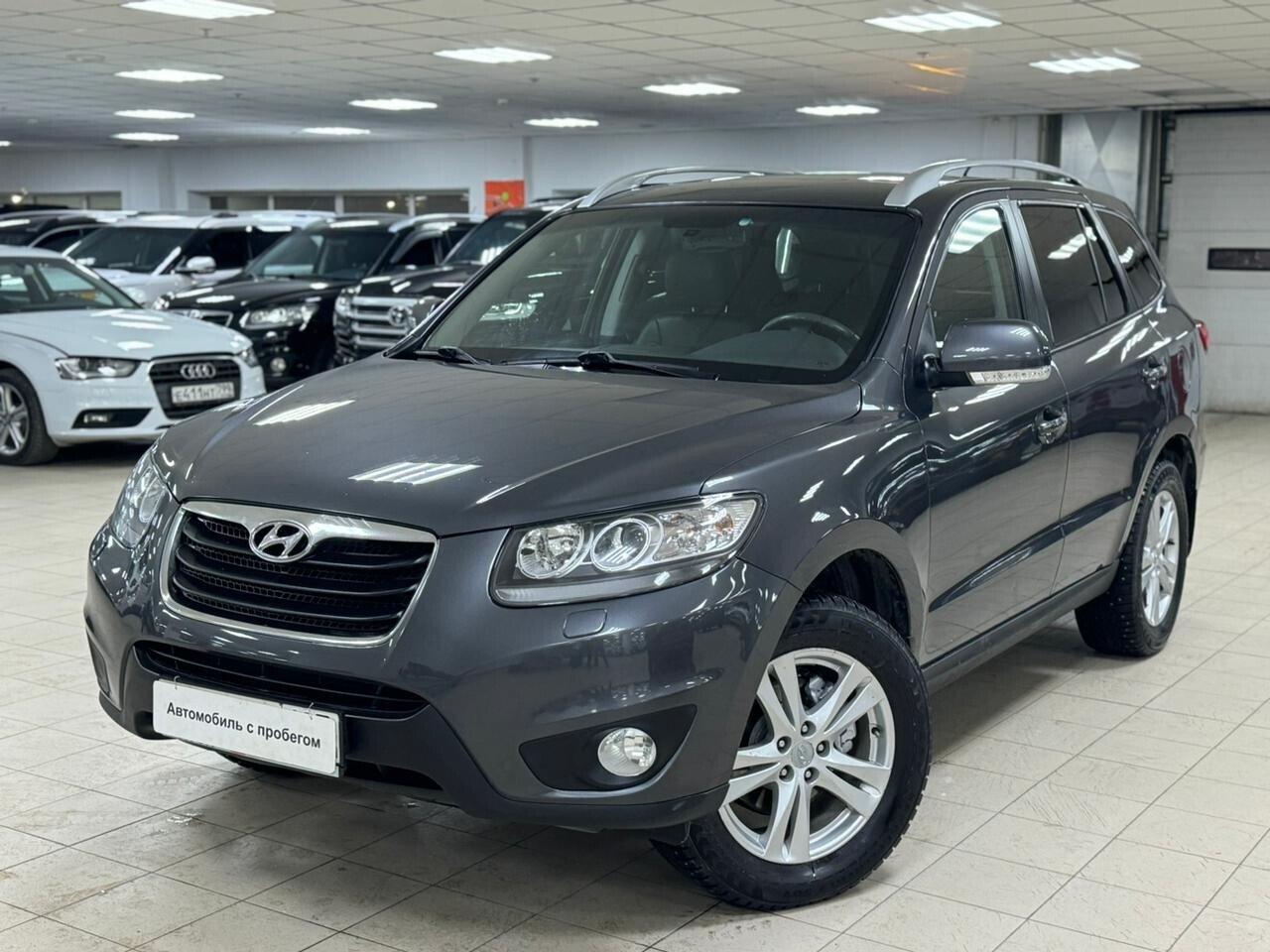 Hyundai Santa Fe