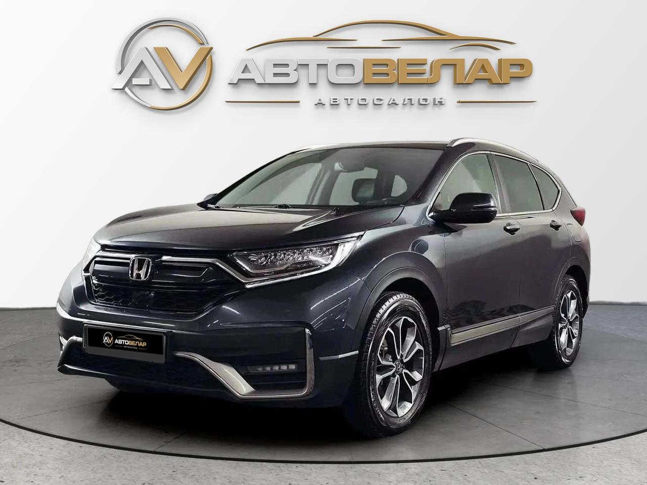 Honda CR-V 2021