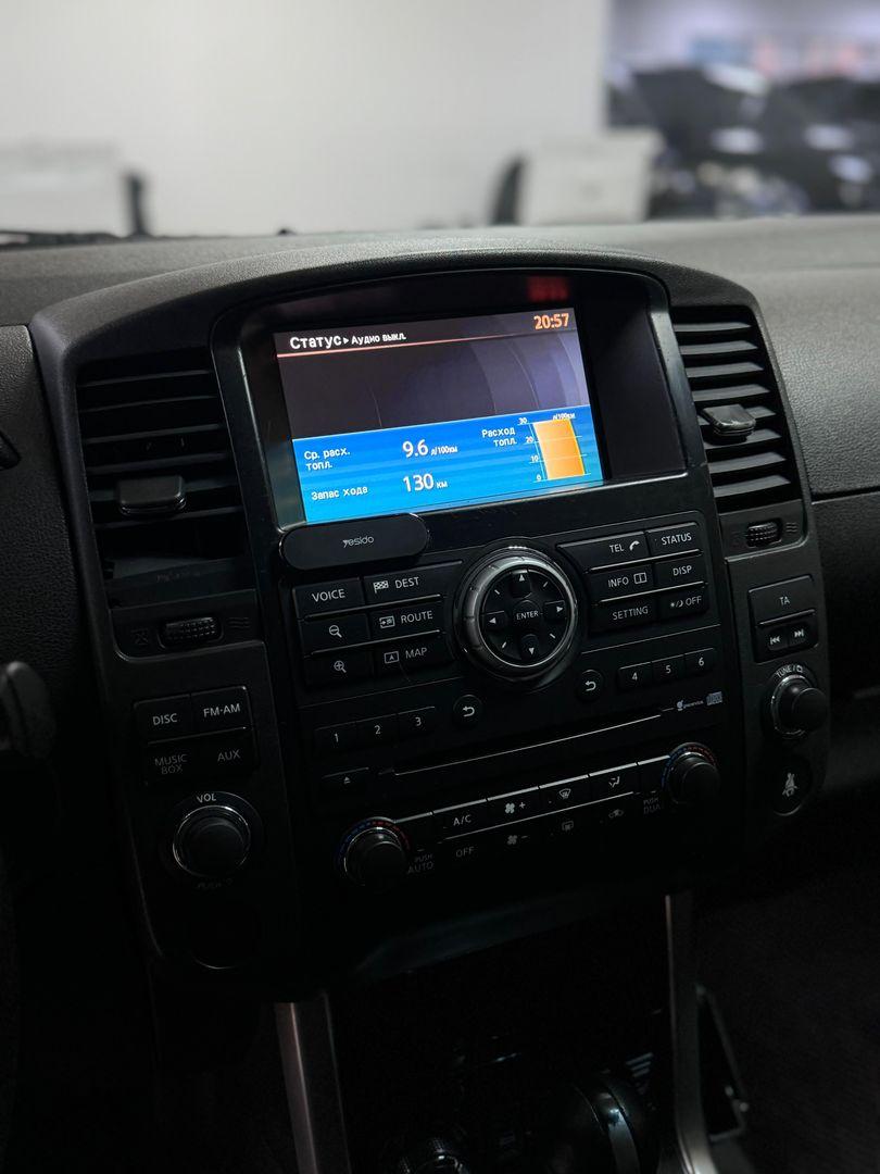 Nissan Pathfinder