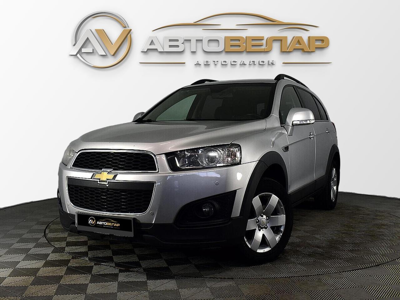 Chevrolet Captiva 2015