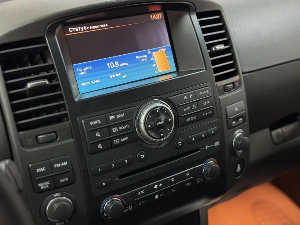 Nissan Pathfinder