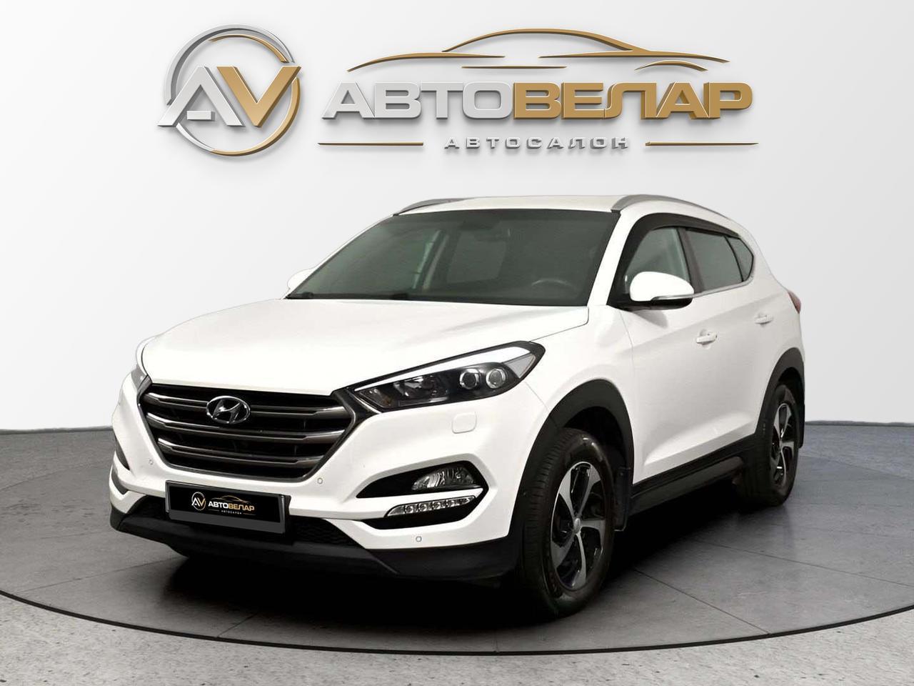 Hyundai Tucson 2017