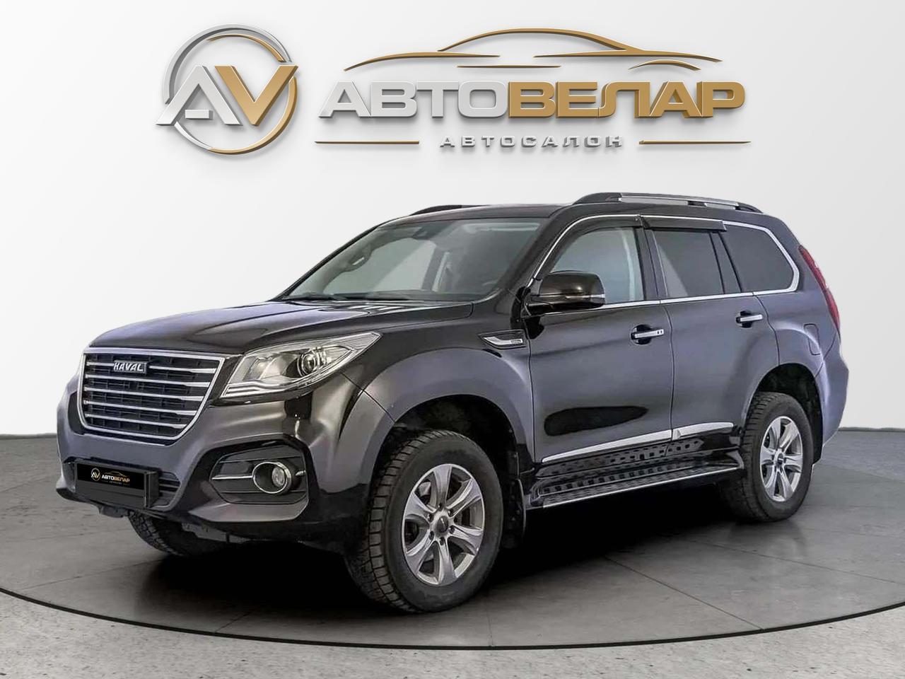 Haval H9 2023
