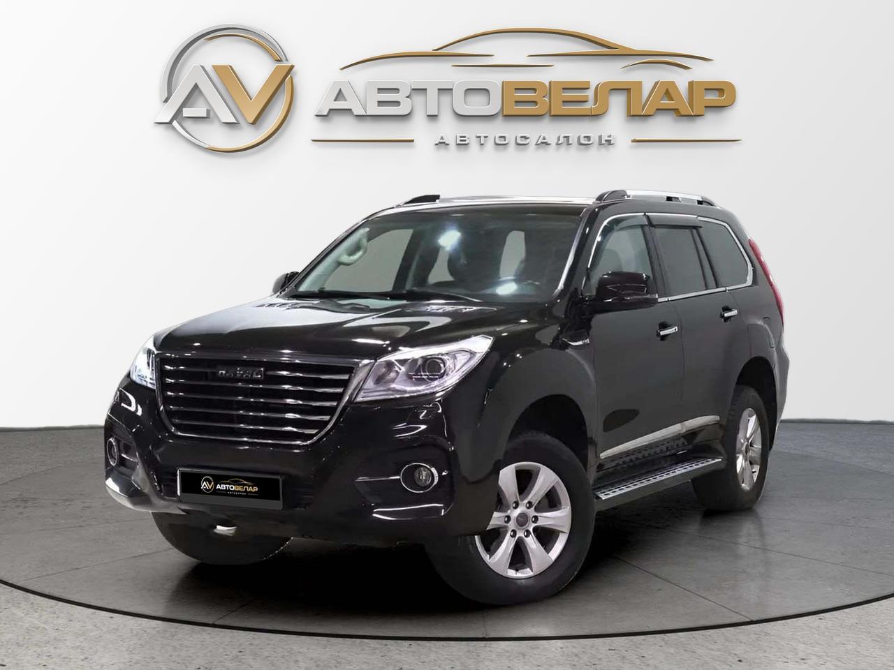 Haval H9 2023
