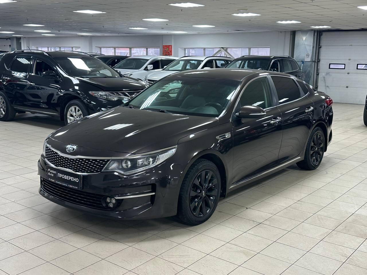 Kia Optima