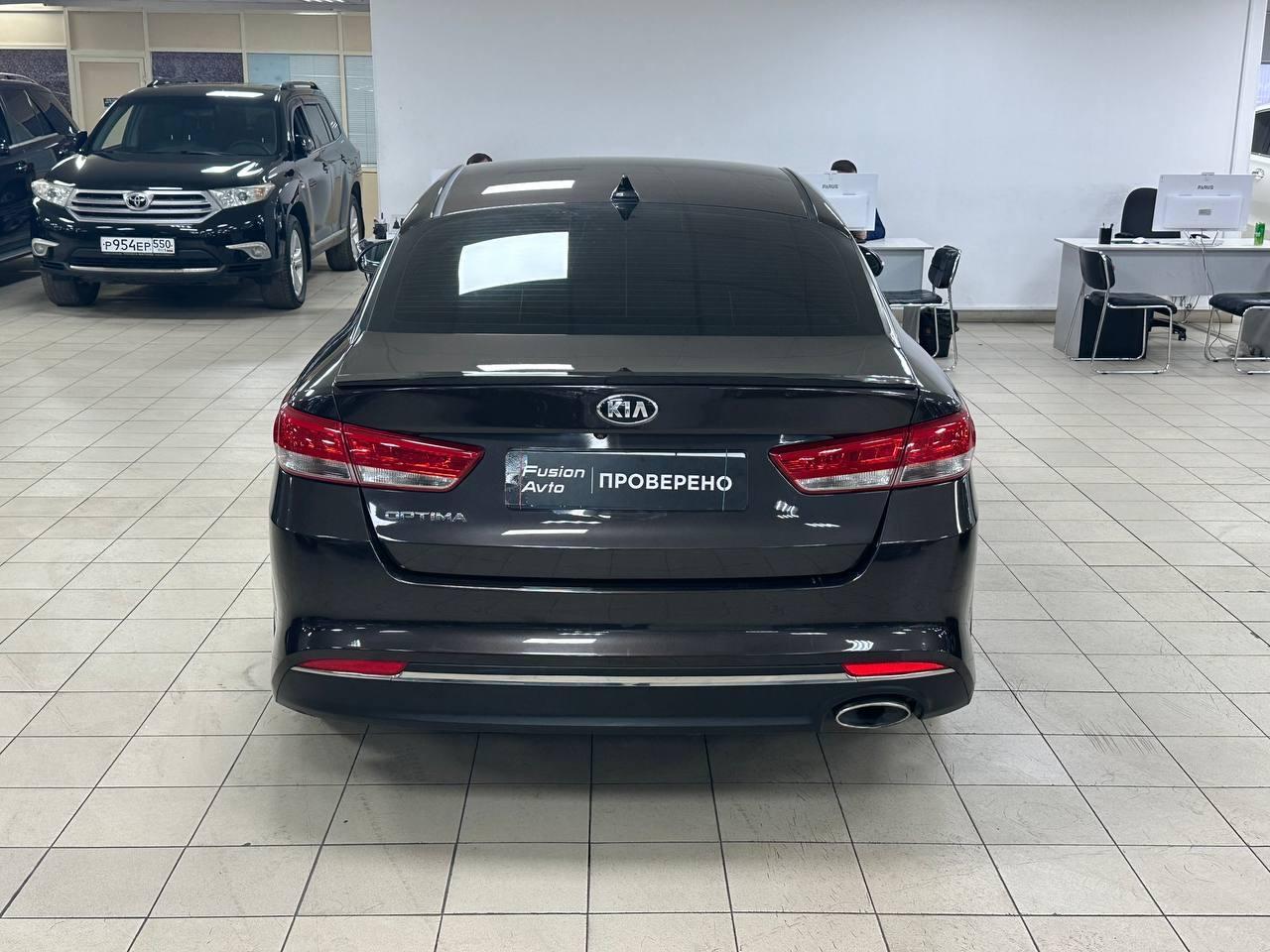 Kia Optima