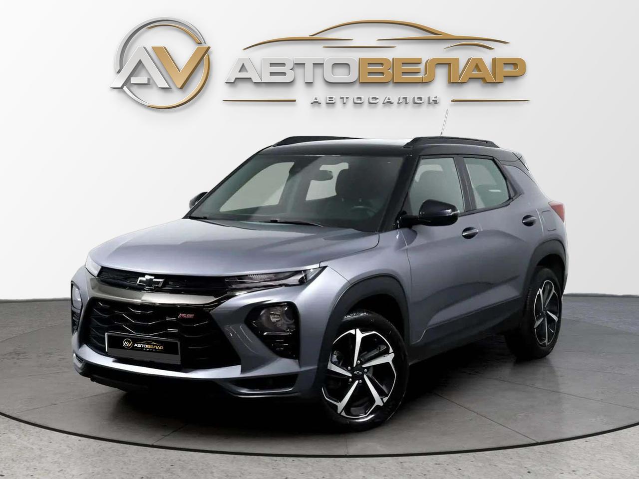 Chevrolet TrailBlazer 2023