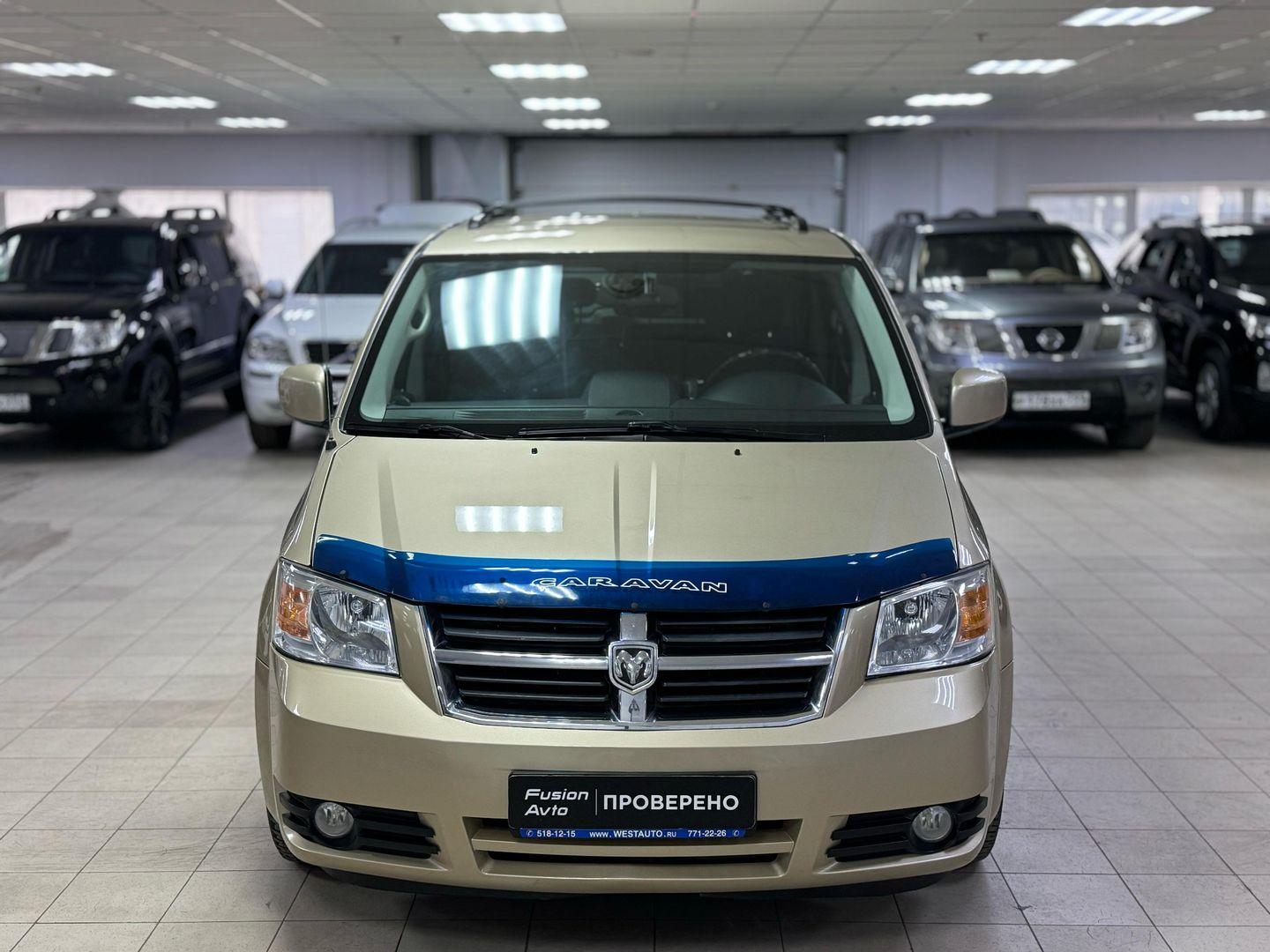 Dodge Caravan