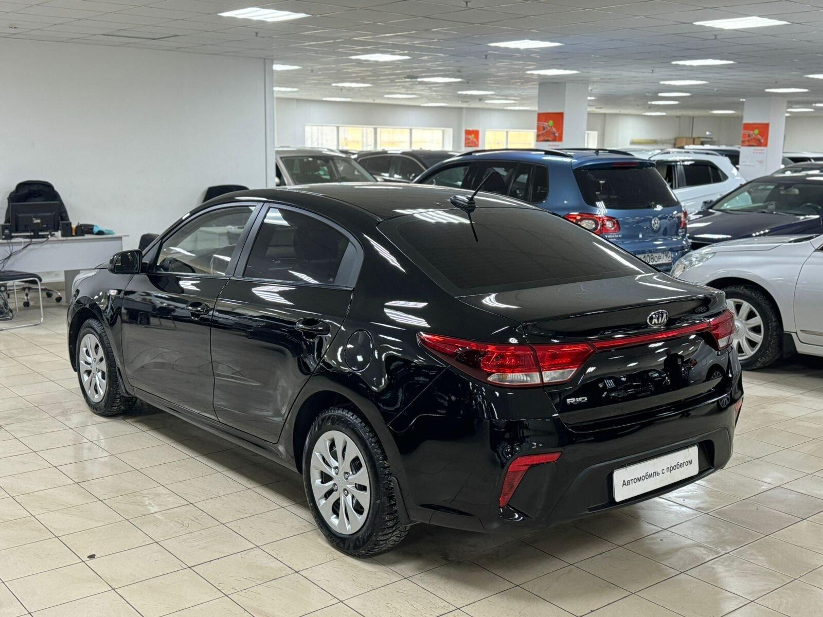 Kia Rio