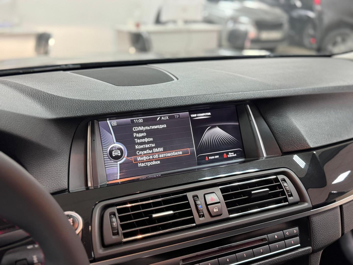 BMW 5 серии