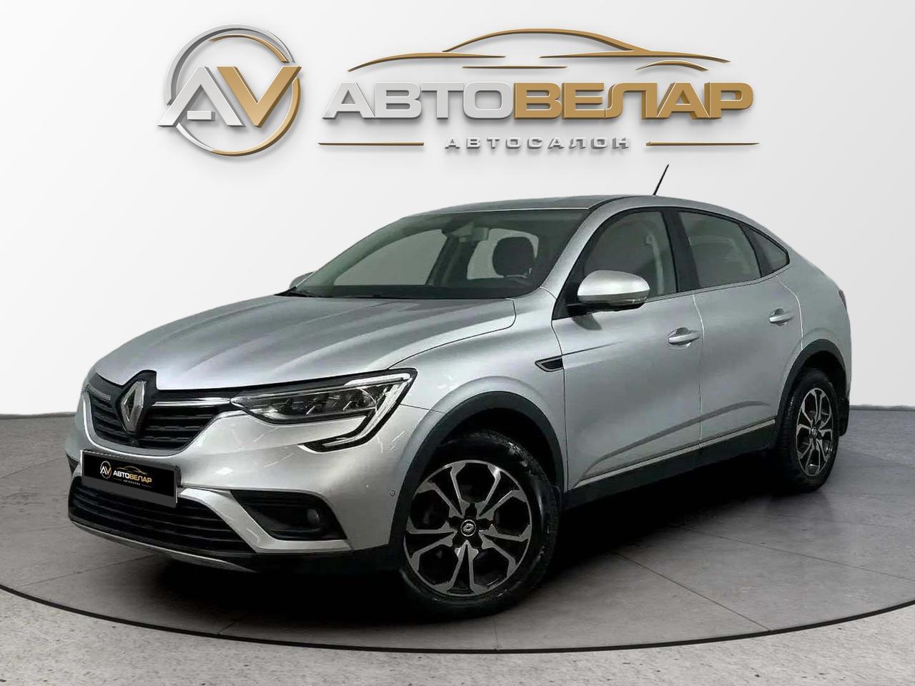 Renault Arkana 2020