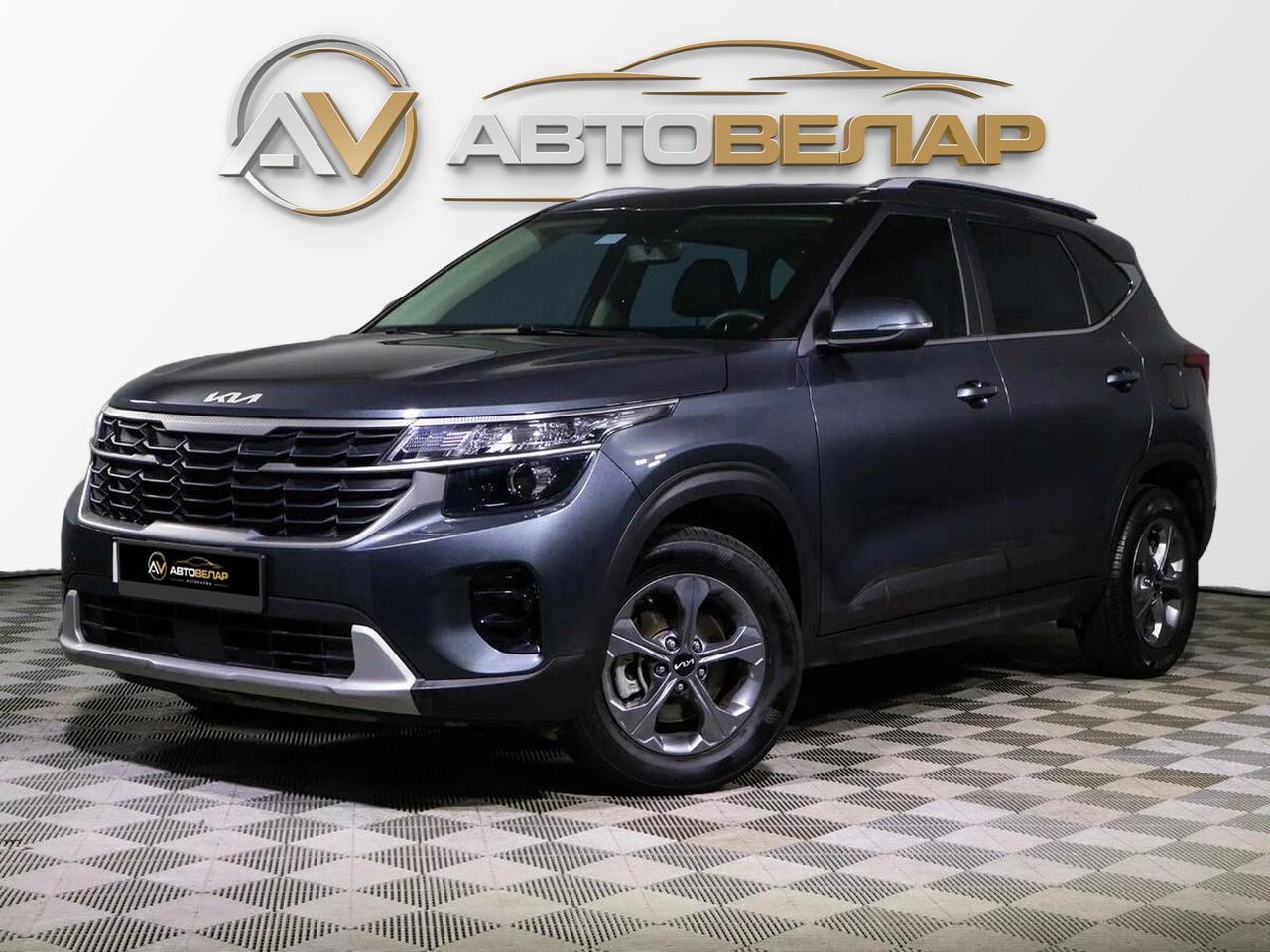 Kia Seltos 2024