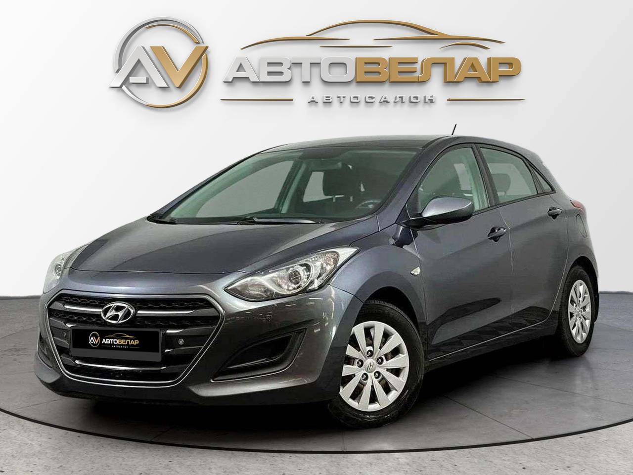 Hyundai i30 2015
