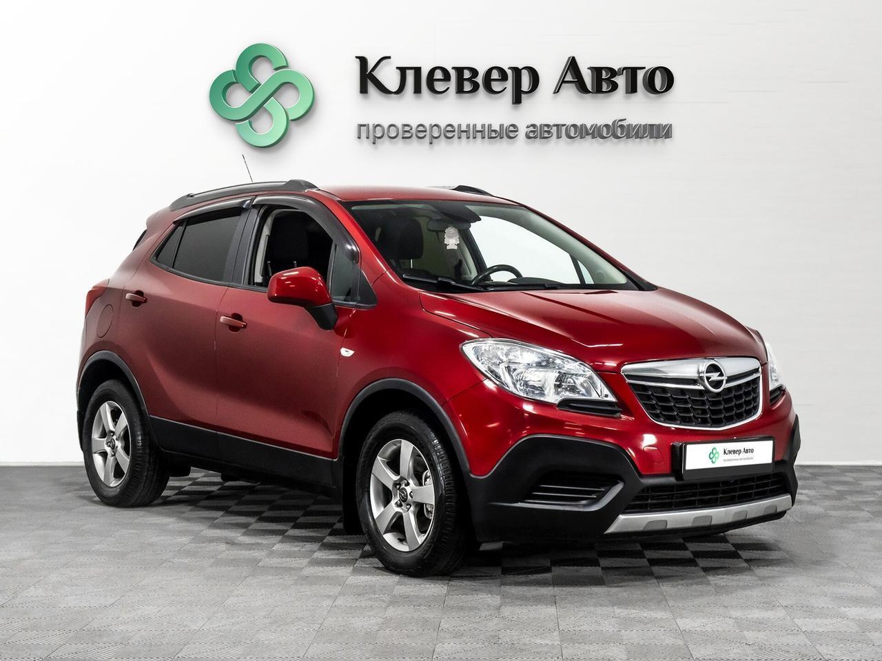 Offer image