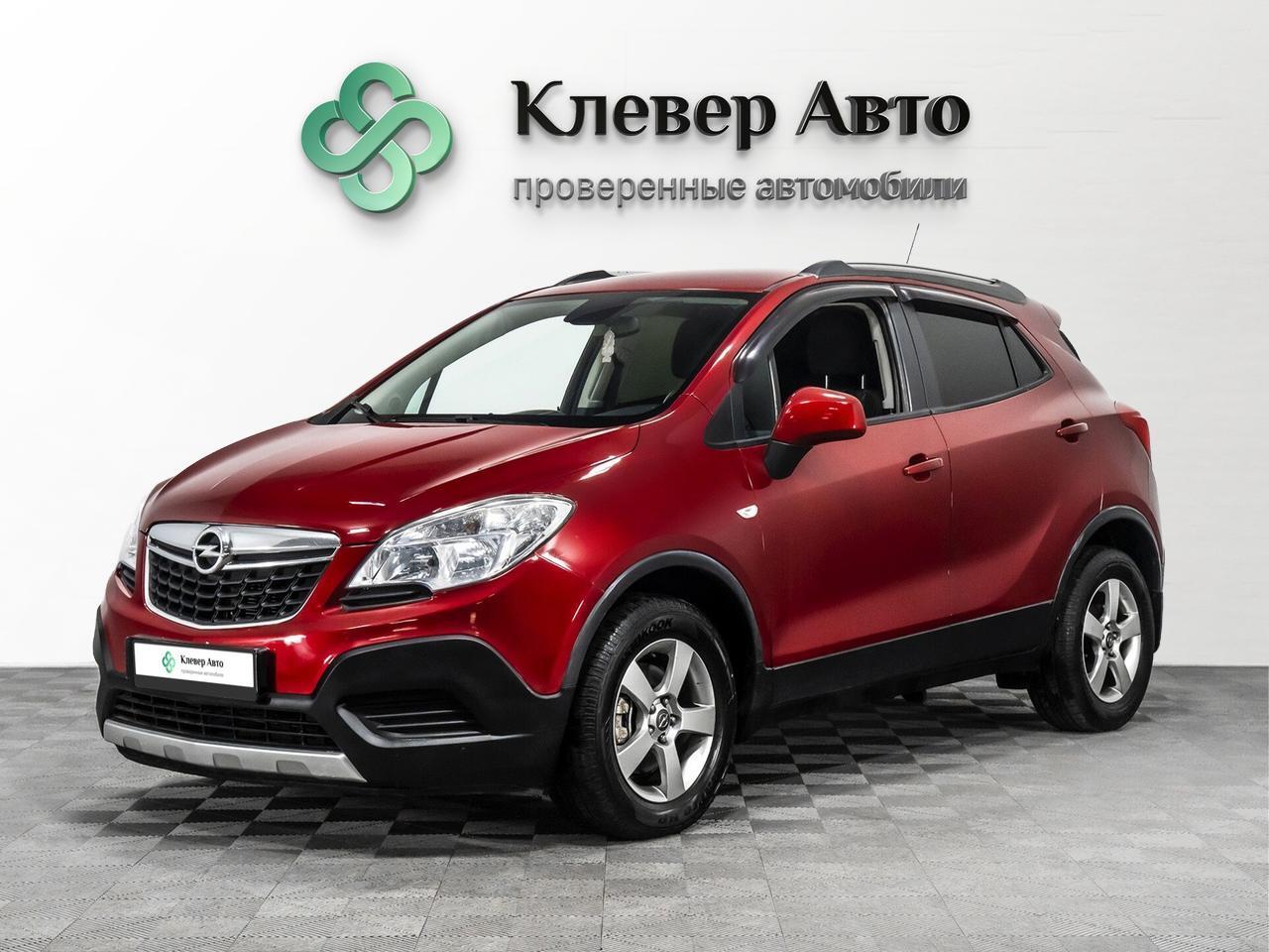 Offer image