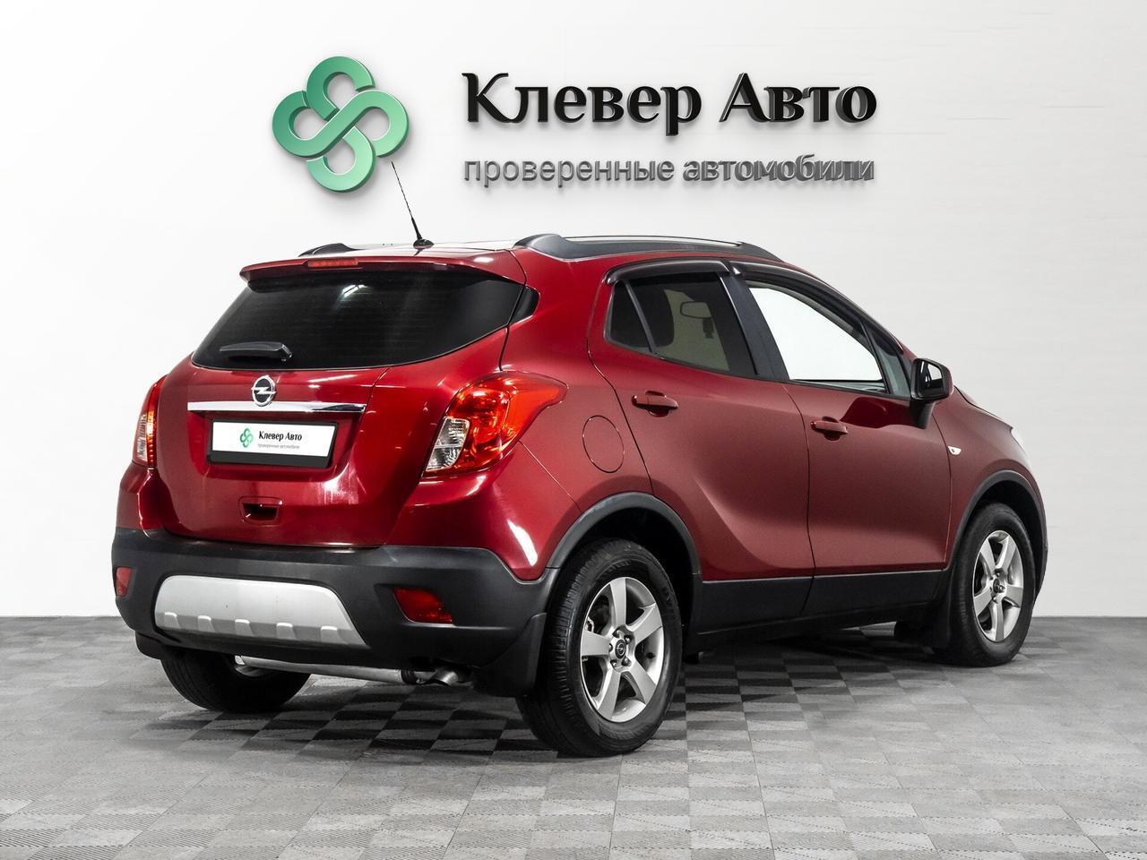 Offer image