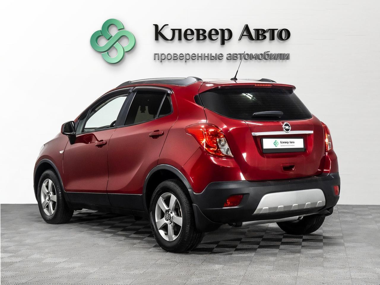 Offer image