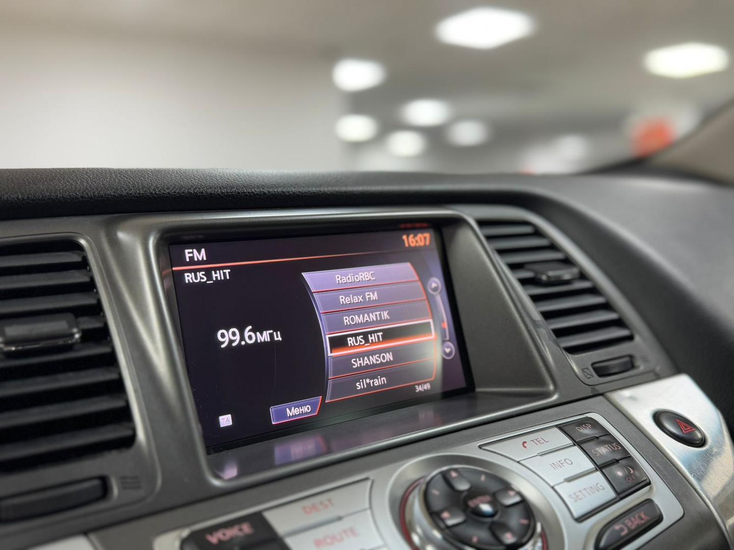 Nissan Murano