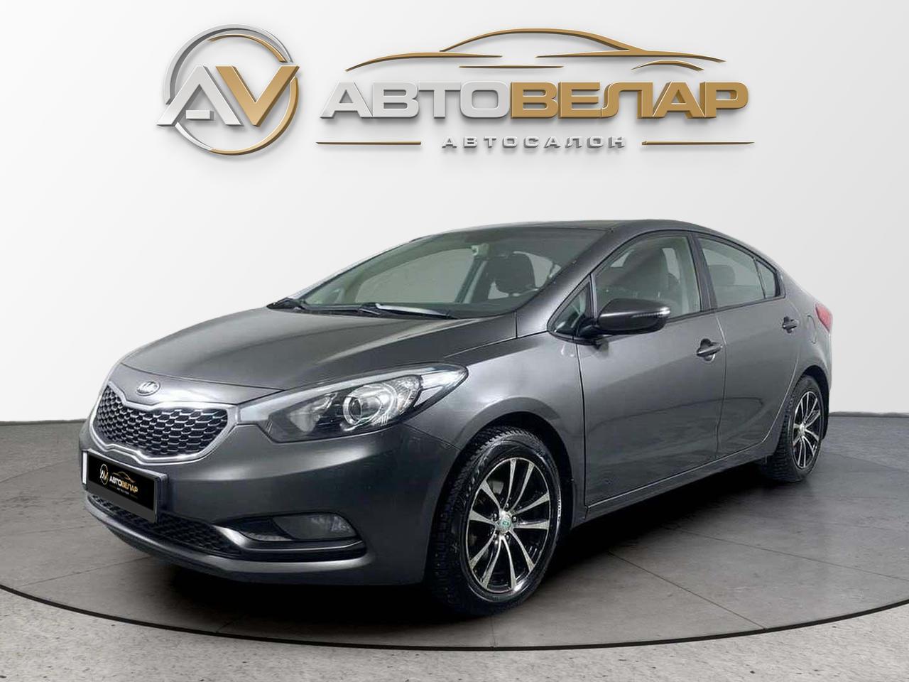 Kia Cerato 2013