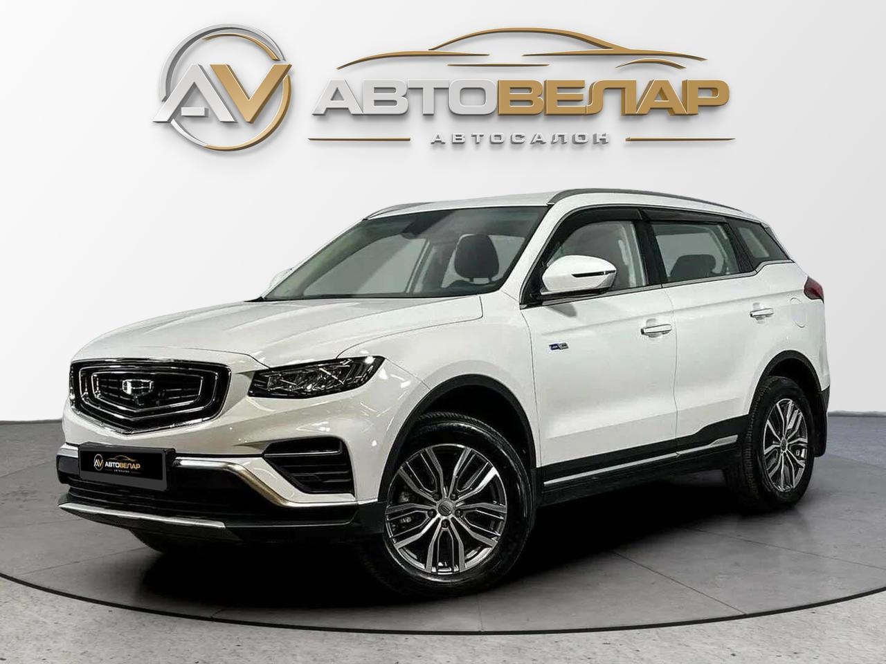 Geely Atlas Pro 2021