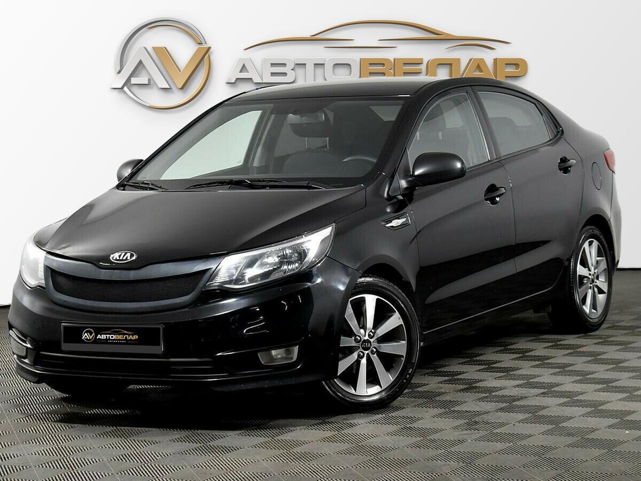 Kia Rio 2017