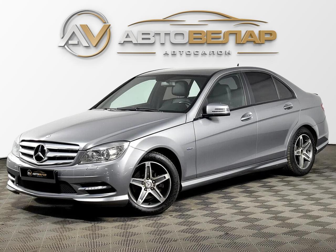Mercedes-Benz C-Класс 2010