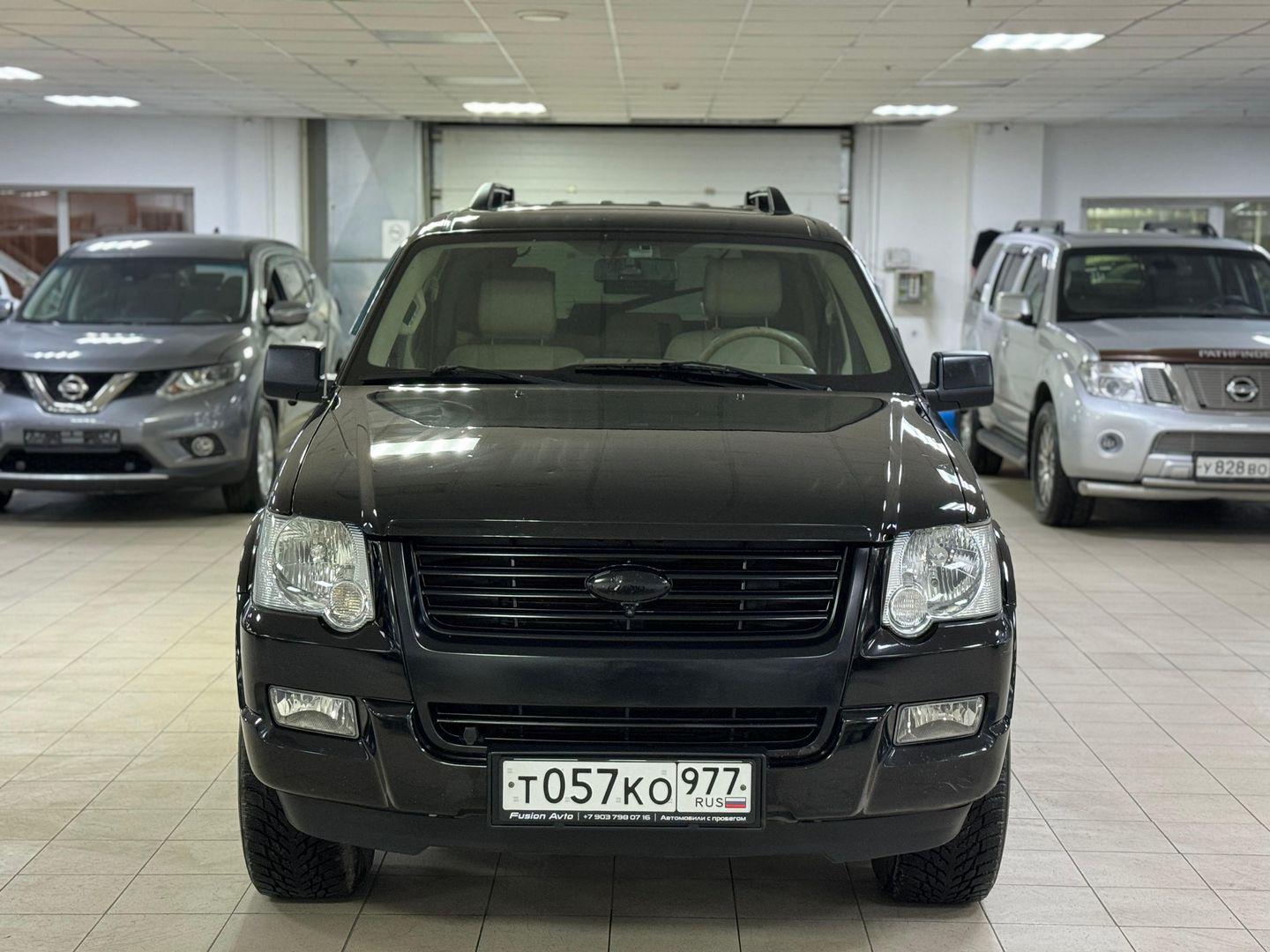 Ford Explorer