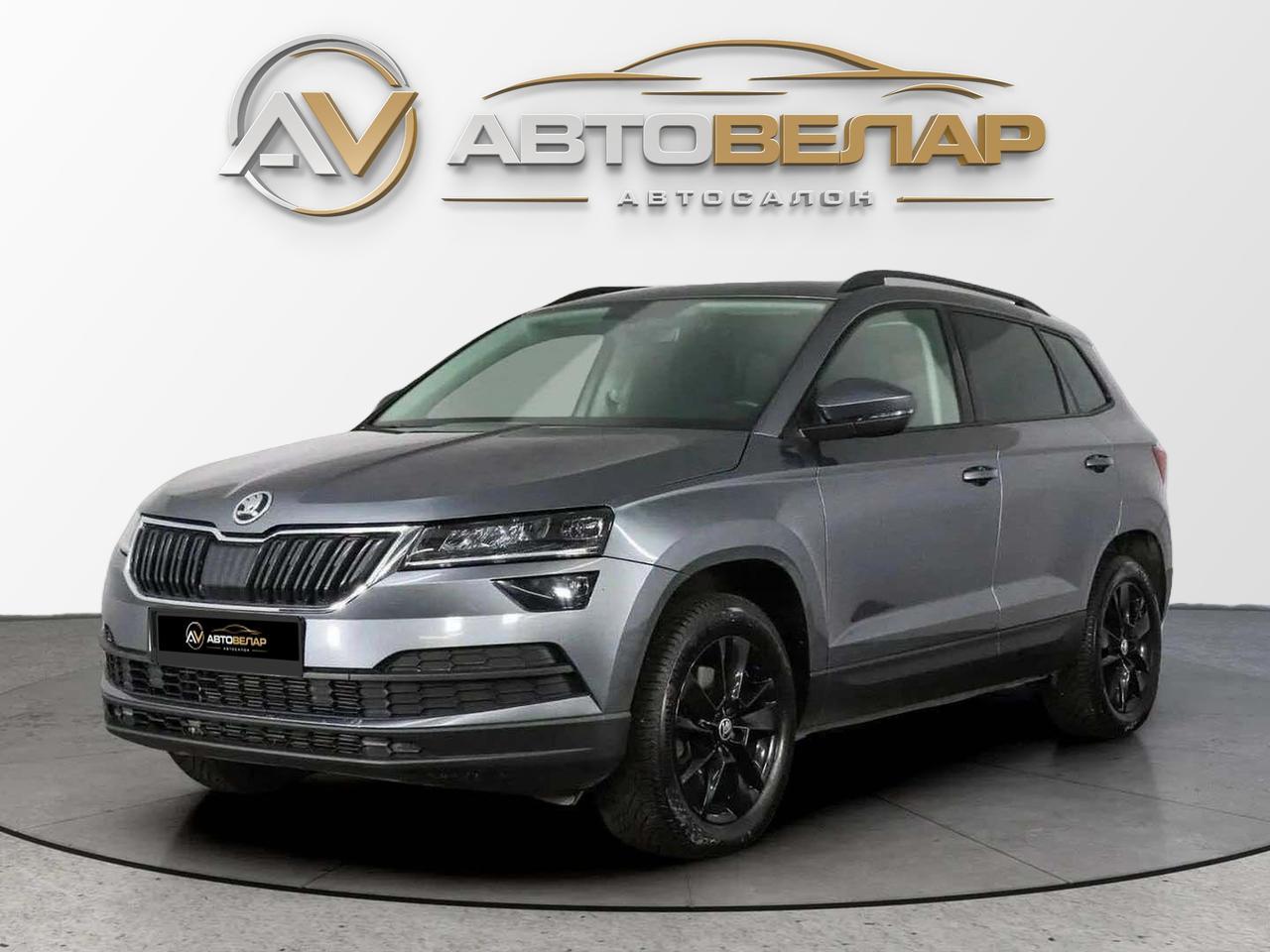 Skoda Karoq 2020