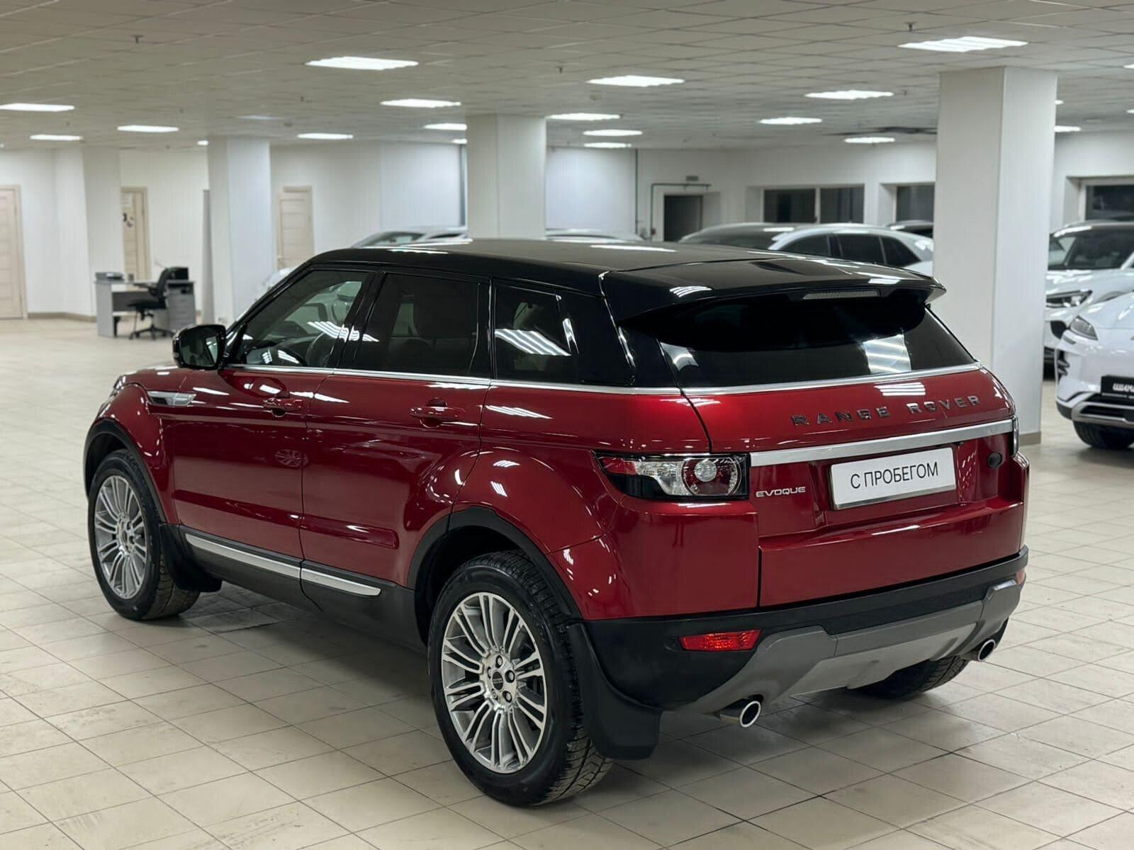 Land Rover Range Rover Evoque
