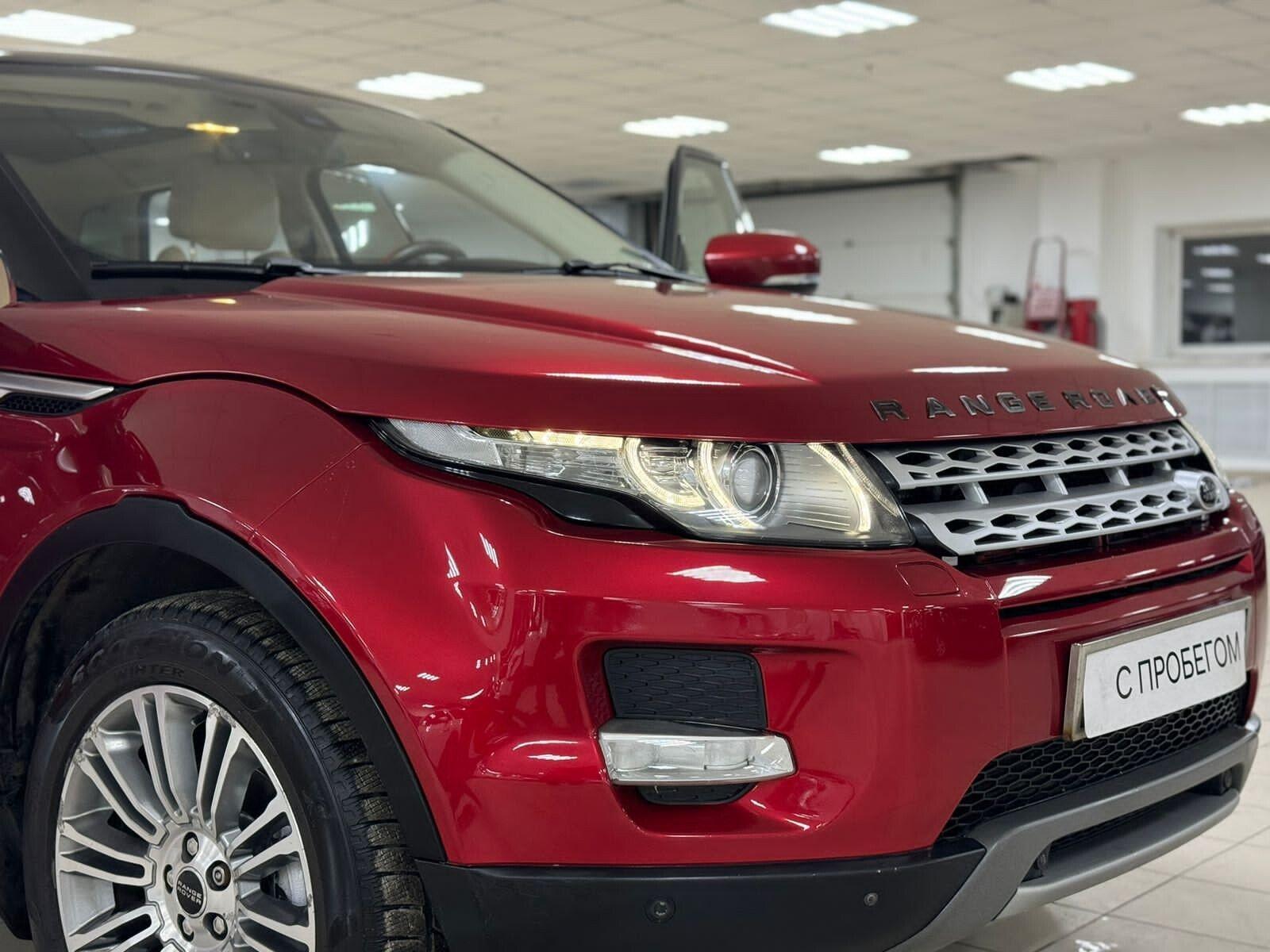 Land Rover Range Rover Evoque