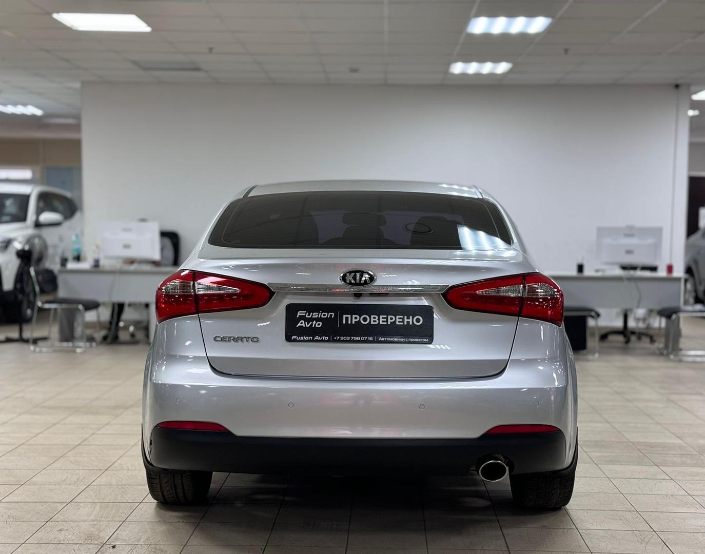 Kia Cerato