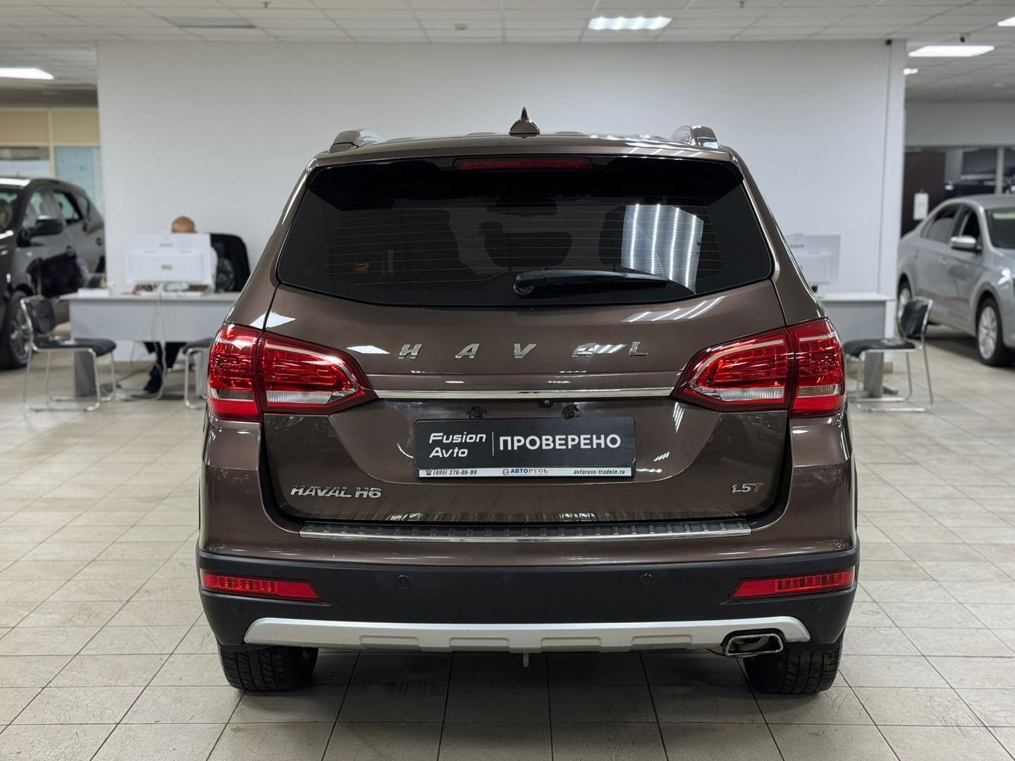 Haval H6