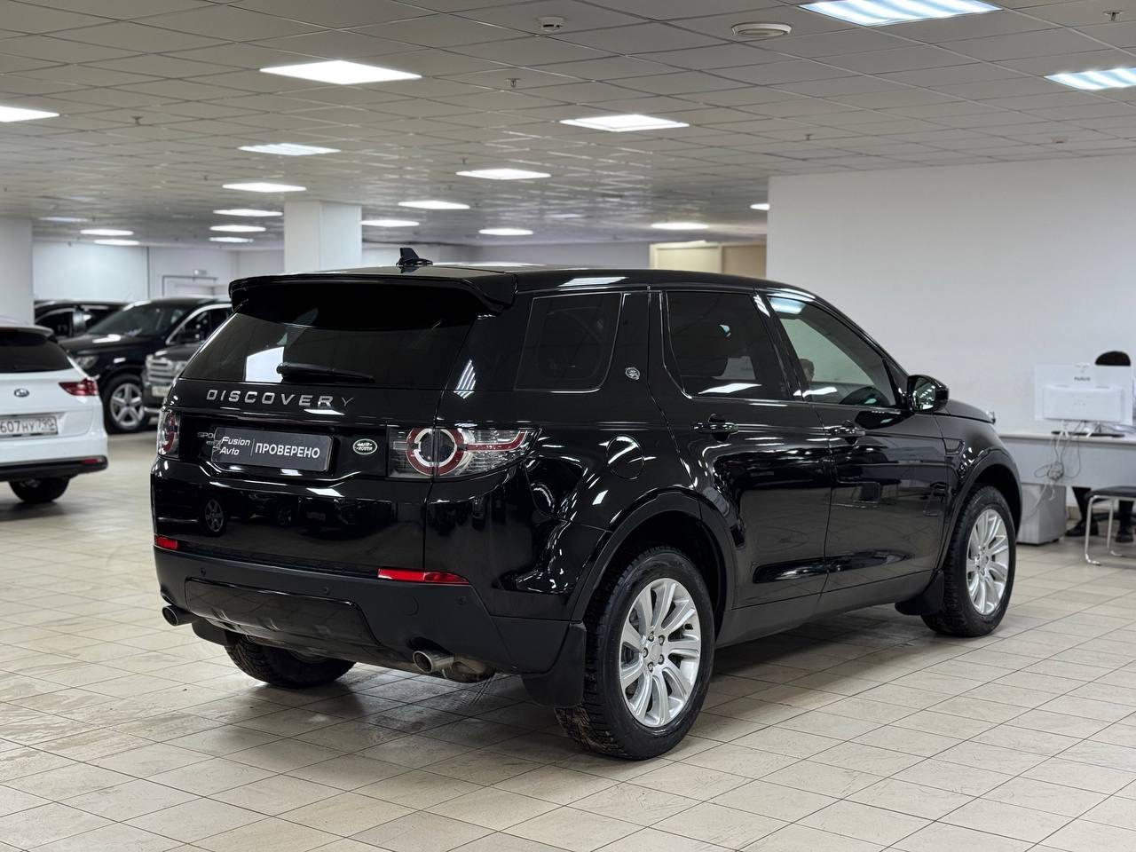 Land Rover Discovery Sport