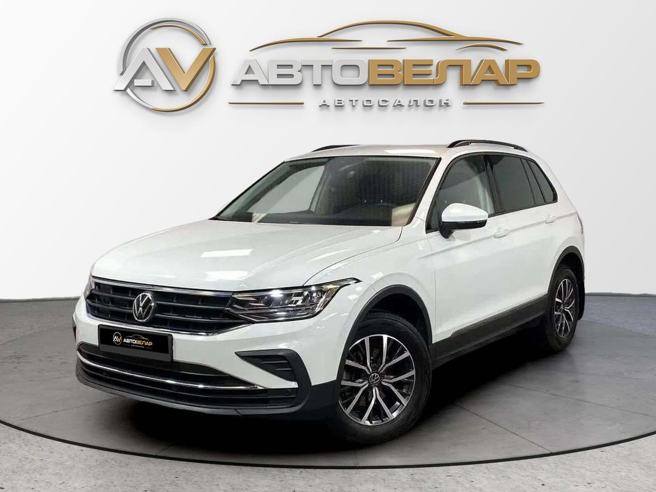Volkswagen Tiguan 2022