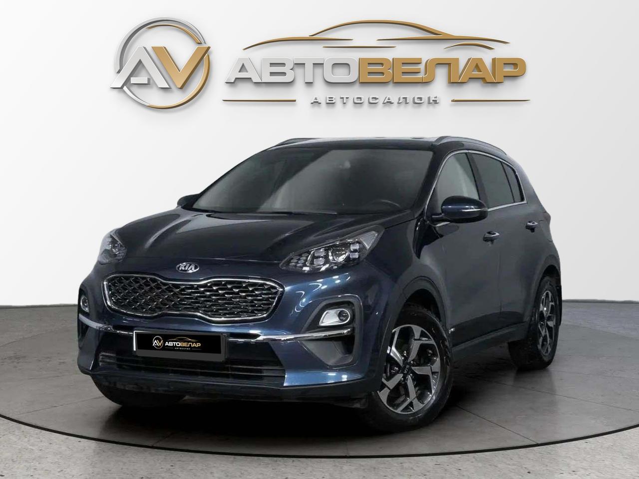 Kia Sportage 2020
