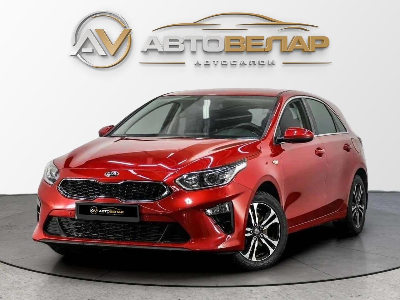 Kia Ceed 2018