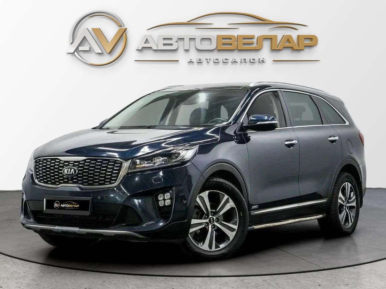 Kia Sorento 2017