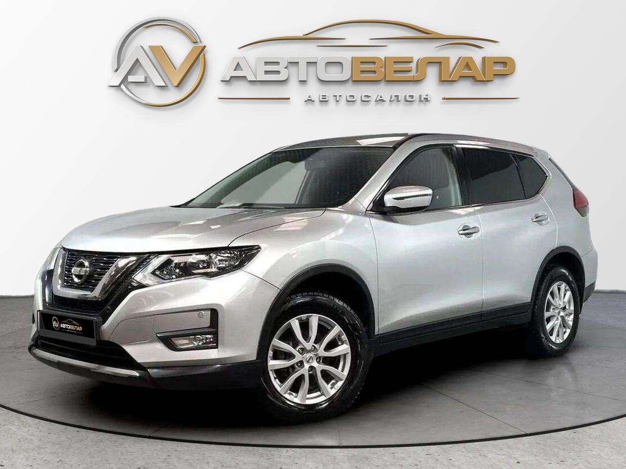 Nissan X-Trail 2020