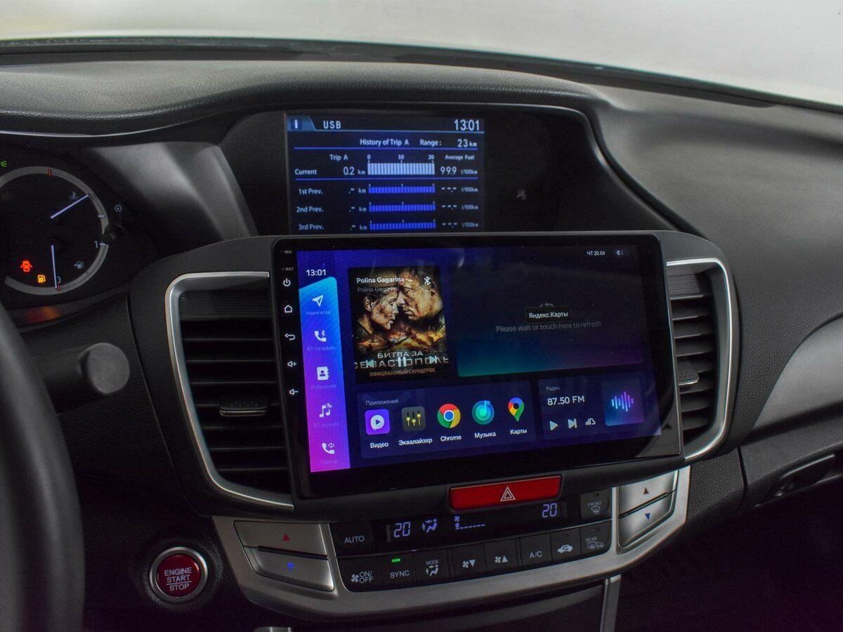 Honda Accord, 2013