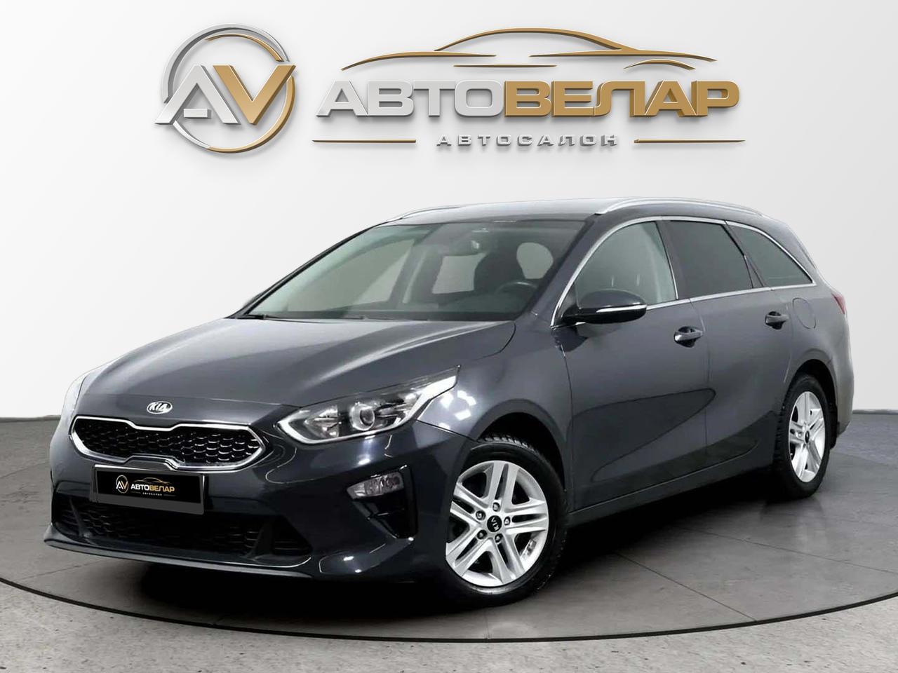 Kia Ceed 2018