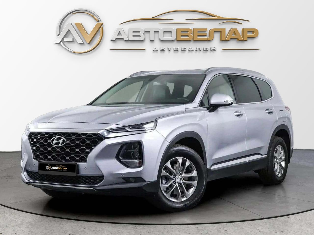 Hyundai Santa Fe 2020