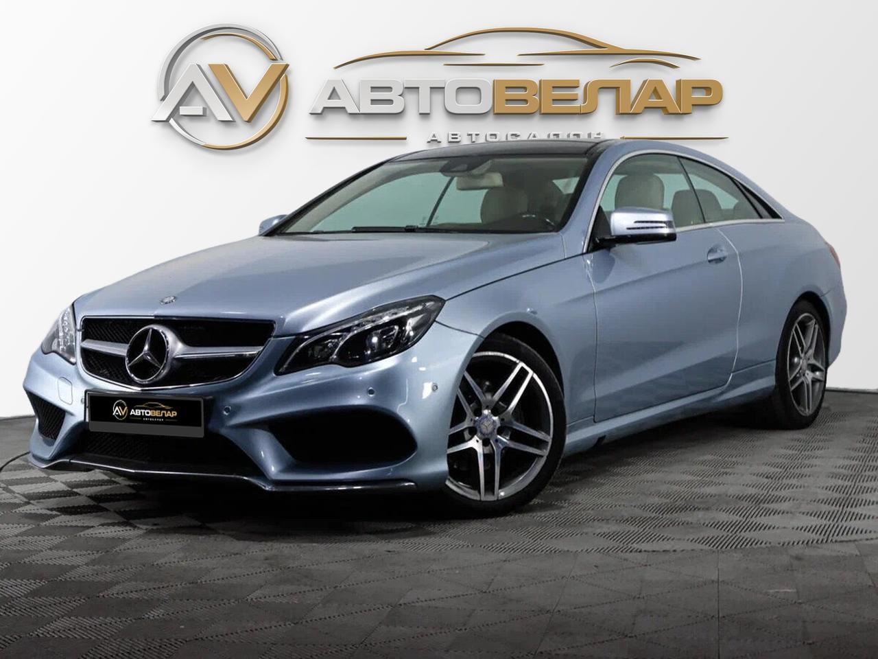 Mercedes-Benz E-Класс 2016